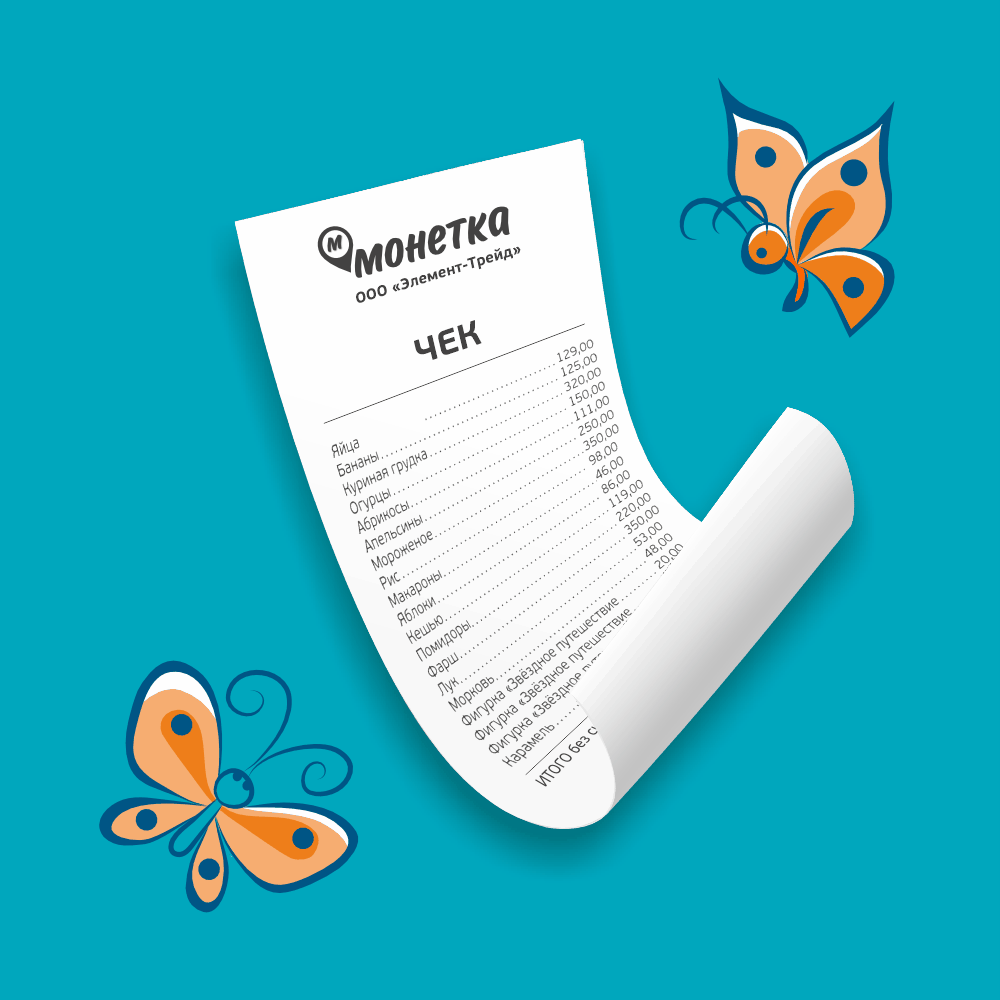 ЗАГРУЖАЙТЕ